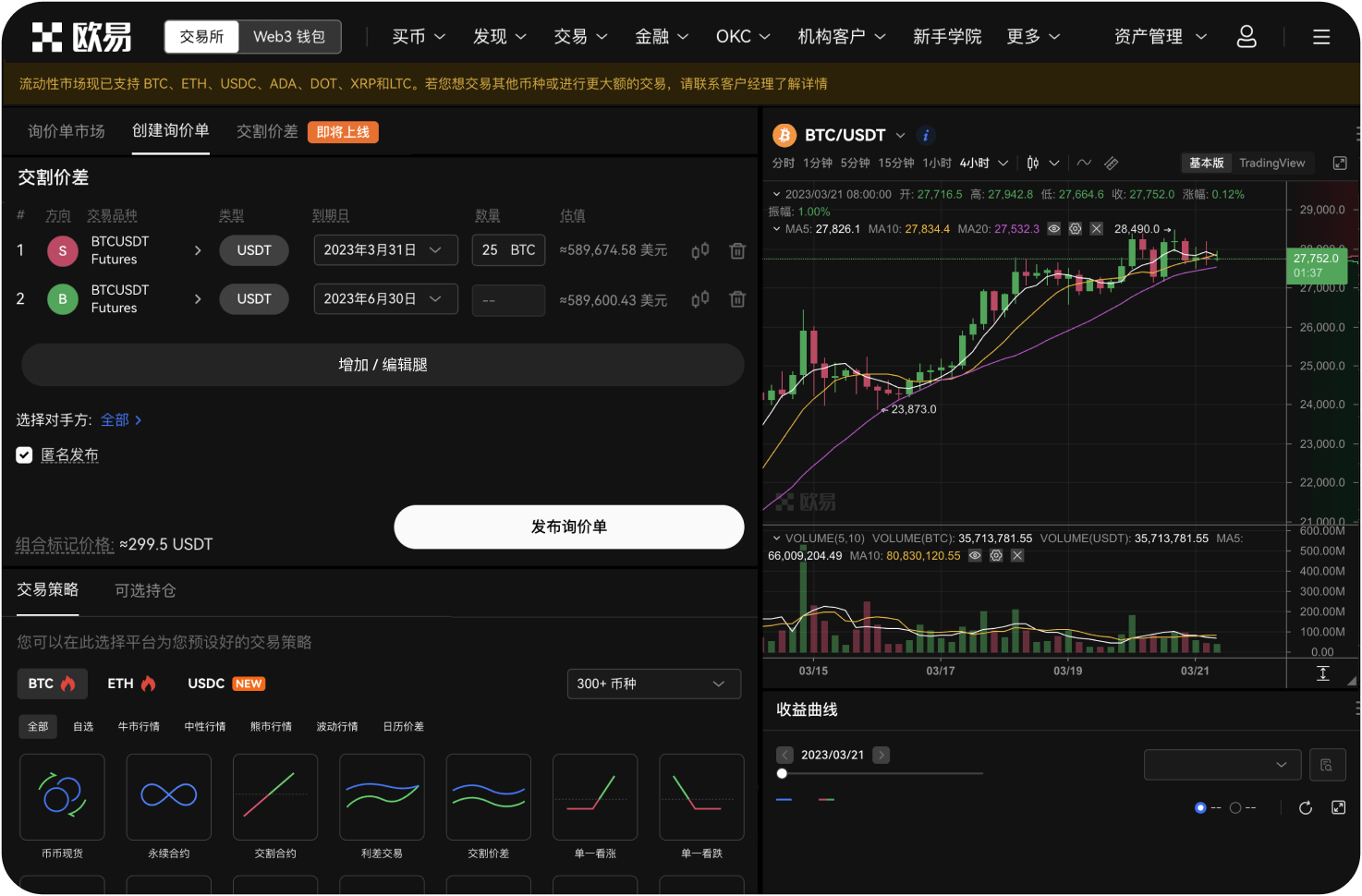 云比特网站合约到期怎么办